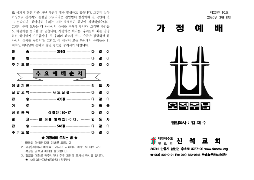 0cecae9bcd4eb0073cef32c5ba06eb27_1583404599_4996.png