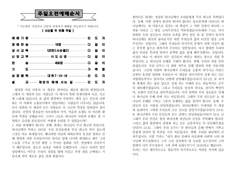 0cecae9bcd4eb0073cef32c5ba06eb27_1583404605_0196.png