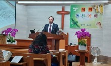 제직헌신예배(2025년)