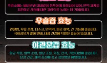 박영술집사님 운영